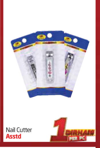 available at مركز دلتا in الإمارات العربية المتحدة , الامارات - الشارقة / عجمان