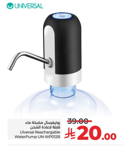 Household Essentials in LULU Hypermarket, Saudi Arabia Offers - Saudi Arabia available at LULU Hypermarket in KSA, Saudi Arabia, Saudi - Hail