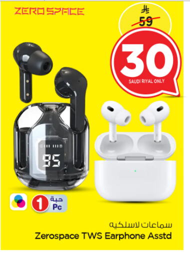 Earphone available at Nesto in KSA, Saudi Arabia, Saudi - Al Majmaah