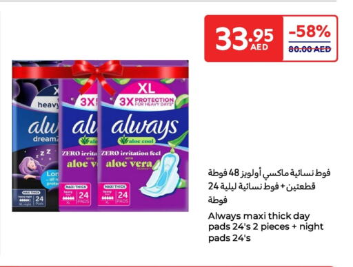 ALWAYS available at Carrefour UAE in UAE - Ras al Khaimah