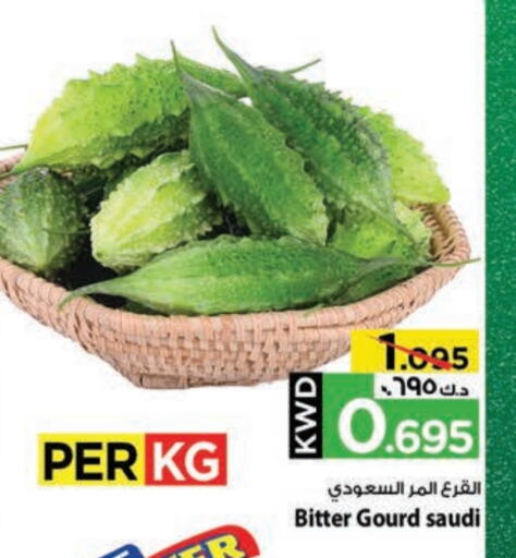 available at Mark & Save in Kuwait - Kuwait City