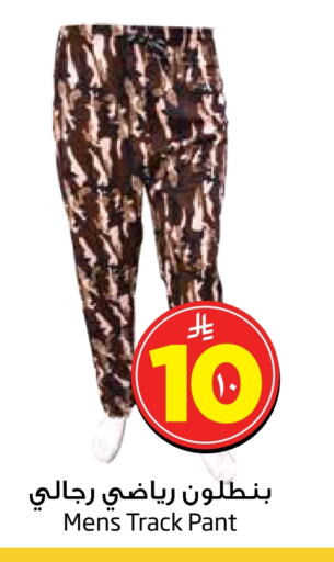available at Layan Hyper in KSA, Saudi Arabia, Saudi - Al Khobar