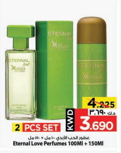 Fragrance in Mark & Save, Kuwait Offers - Kuwait available at Mark & Save in Kuwait - Kuwait City