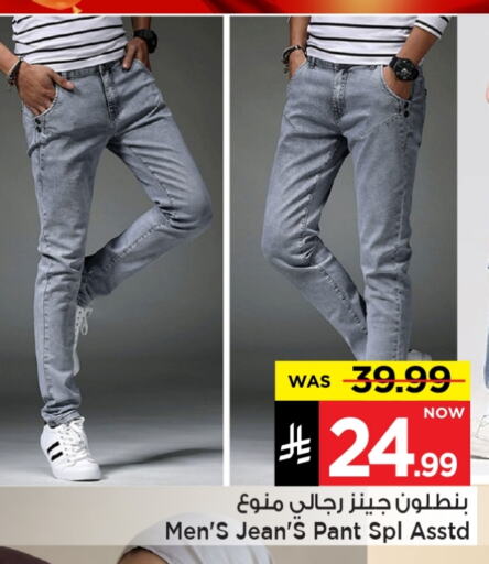available at Mark & Save in KSA, Saudi Arabia, Saudi - Al Hasa