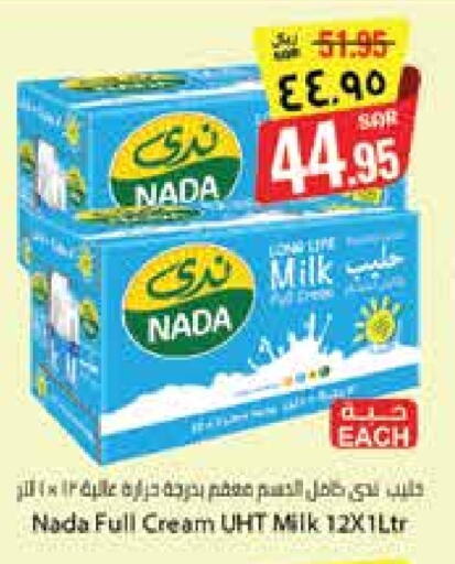 حليب و لبن in ستي فلاور, المملكة العربية السعودية Offers - المملكة العربية السعودية ندى حليب طويل الأمد available at ستي فلاور in مملكة العربية السعودية, السعودية, سعودية - الجبيل