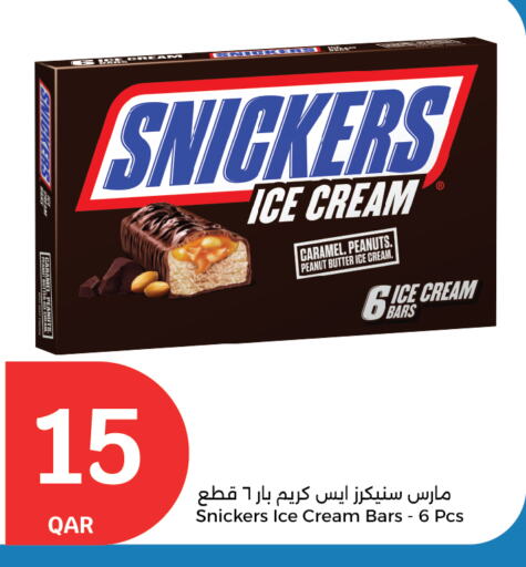 available at City Hypermarket in Qatar - Al Daayen