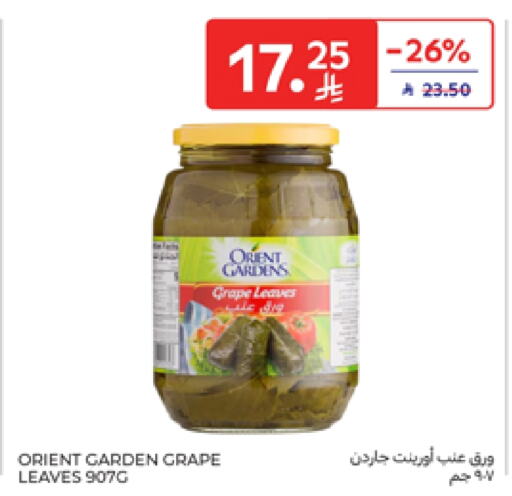 Canned & Packeted in Carrefour, Saudi Arabia Offers - Saudi Arabia available at Carrefour in KSA, Saudi Arabia, Saudi - Al Khobar