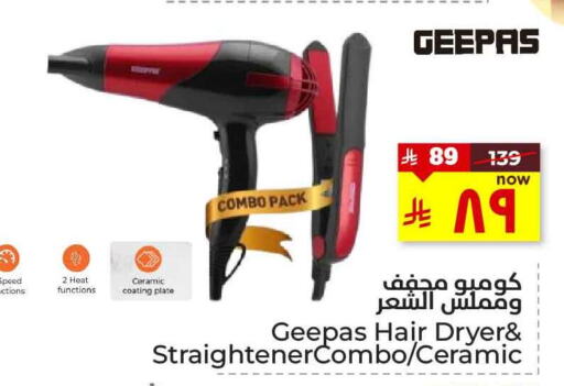 GEEPAS Hair Appliances available at Hyper Al Wafa in KSA, Saudi Arabia, Saudi - Ta'if
