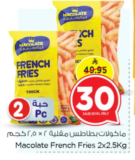 Frozen Food in Nesto, Saudi Arabia Offers - Saudi Arabia available at Nesto in KSA, Saudi Arabia, Saudi - Jubail