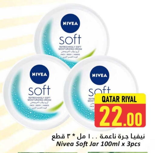 نيفيا available at دانة هايبرماركت in قطر - الريان