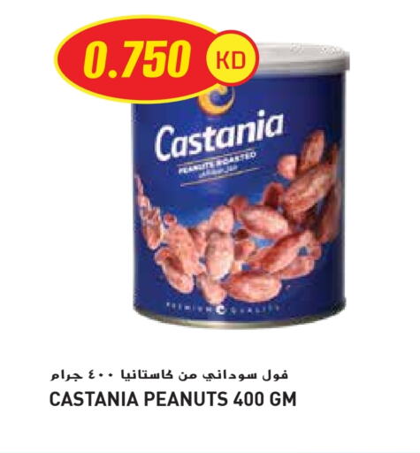 Dried Fruits & Dates in Grand Hyper, Kuwait Offers - Kuwait available at Grand Hyper in Kuwait - Ahmadi Governorate