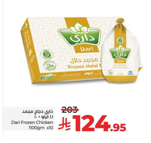 available at LULU Hypermarket in KSA, Saudi Arabia, Saudi - Unayzah