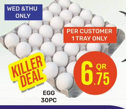 بيض in مجلس هايبرماركت, قطر Offers - قطر available at مجلس هايبرماركت in قطر - الريان