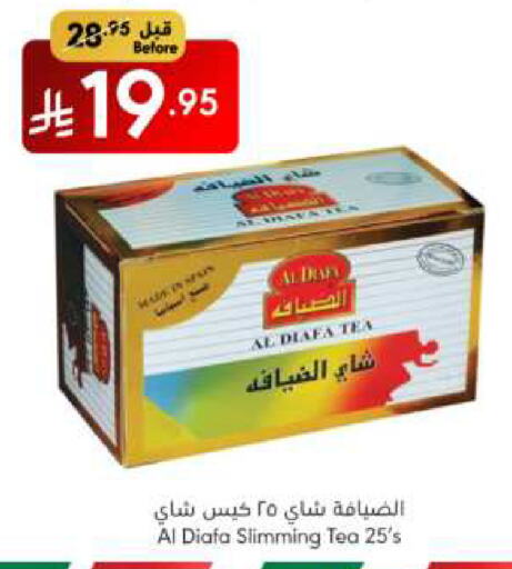 Tea Bags available at Manuel Market in KSA, Saudi Arabia, Saudi - Riyadh