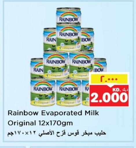 Powdered & Condensed Milk in Nesto Hypermarkets, Kuwait Offers - Kuwait RAINBOW Evaporated Milk available at Nesto Hypermarkets in Kuwait - Kuwait City