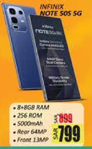 INFINIX available at City Flower in KSA, Saudi Arabia, Saudi - Sakaka
