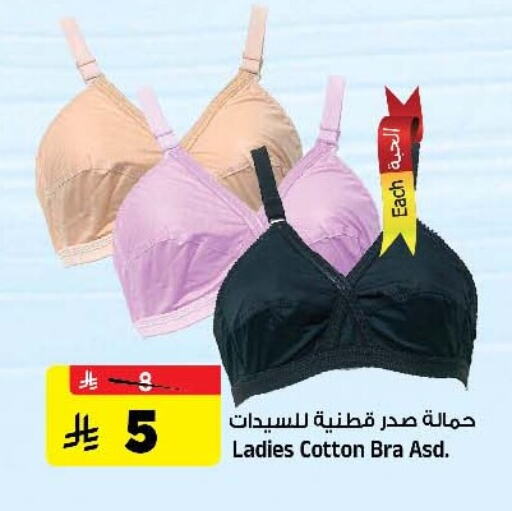 ملابس نسائية in المدينة هايبرماركت, المملكة العربية السعودية Offers - المملكة العربية السعودية available at المدينة هايبرماركت in مملكة العربية السعودية, السعودية, سعودية - الرياض