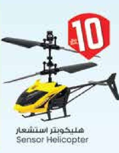available at City Flower in KSA, Saudi Arabia, Saudi - Sakaka