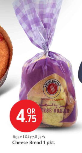 available at سفاري هايبر ماركت in قطر - أم صلال