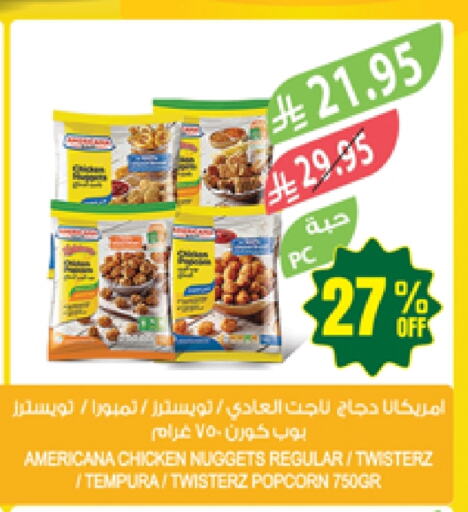 AMERICANA Chicken Nuggets available at Farm  in KSA, Saudi Arabia, Saudi - Al Khobar