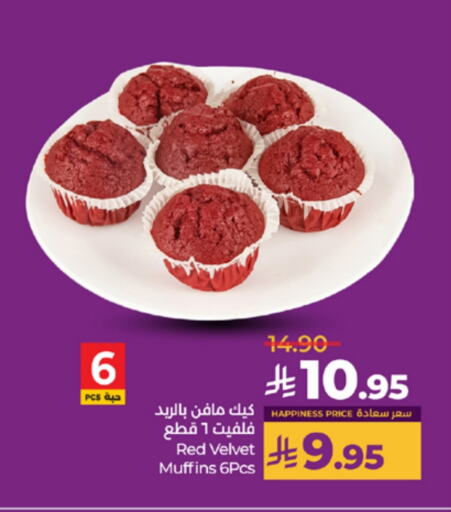 Cakes & Pastry in LULU Hypermarket, Saudi Arabia Offers - Saudi Arabia available at LULU Hypermarket in KSA, Saudi Arabia, Saudi - Yanbu