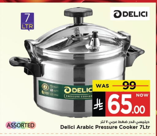 Cookware in Mark & Save, Saudi Arabia Offers - Saudi Arabia available at Mark & Save in KSA, Saudi Arabia, Saudi - Al Khobar