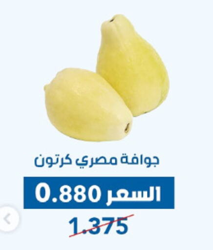 Fresh Fruits in Dahiyat Abdullah Al Salem and Mansourieh Cooperative Society, Kuwait Offers - Kuwait available at Dahiyat Abdullah Al Salem and Mansourieh Cooperative Society in Kuwait - Jahra Governorate