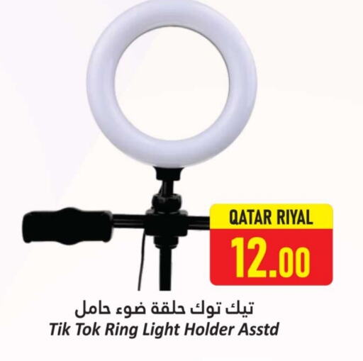 Lighting in Dana Hypermarket, Qatar Offers - Qatar available at Dana Hypermarket in Qatar - Al-Shahaniya