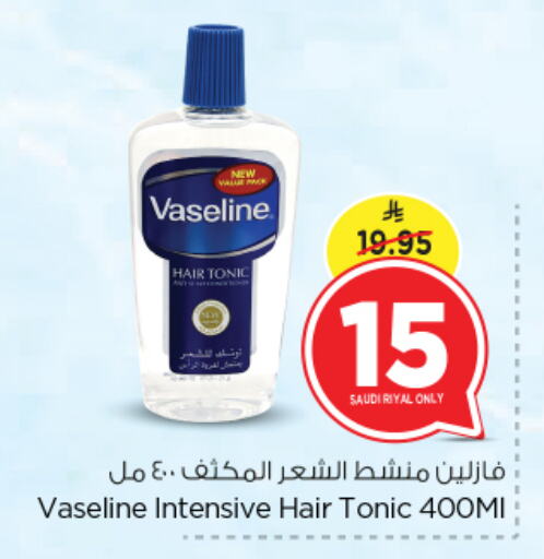 فازلين زيت شعر available at نستو in مملكة العربية السعودية, السعودية, سعودية - الرياض