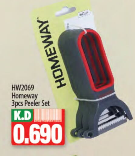 Cookware in Mango Hypermarket , Kuwait Offers - Kuwait Mango available at Mango Hypermarket in Kuwait - Ahmadi Governorate