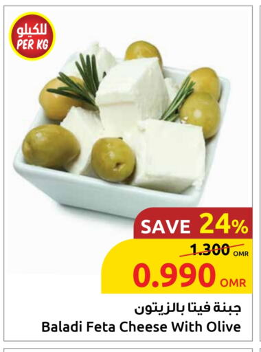Cheese & Cream in Sultan Center , Oman Offers - Oman Feta available at Sultan Center in Oman - Sohar