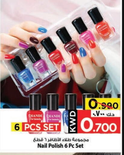 Cosmetics in Mark & Save, Kuwait Offers - Kuwait available at Mark & Save in Kuwait - Kuwait City