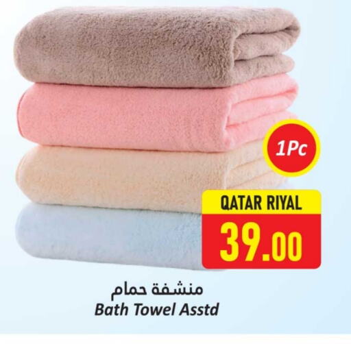 تأثيث وديكورات المنزل in دانة هايبرماركت, قطر Offers - قطر available at دانة هايبرماركت in قطر - الريان