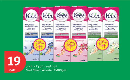 available at City Hypermarket in Qatar - Al Rayyan