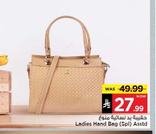 Accessories - Fashion in Mark & Save, Saudi Arabia Offers - Saudi Arabia available at Mark & Save in KSA, Saudi Arabia, Saudi - Al Hasa
