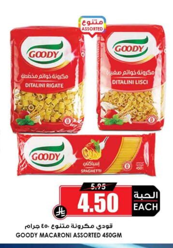 GOODY Macaroni available at Prime Supermarket in KSA, Saudi Arabia, Saudi - Najran