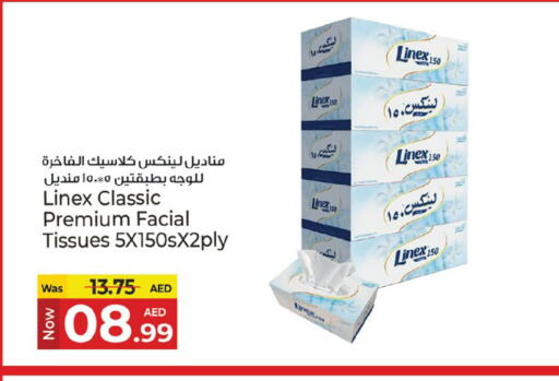available at كنز هايبرماركت in الإمارات العربية المتحدة , الامارات - الشارقة / عجمان