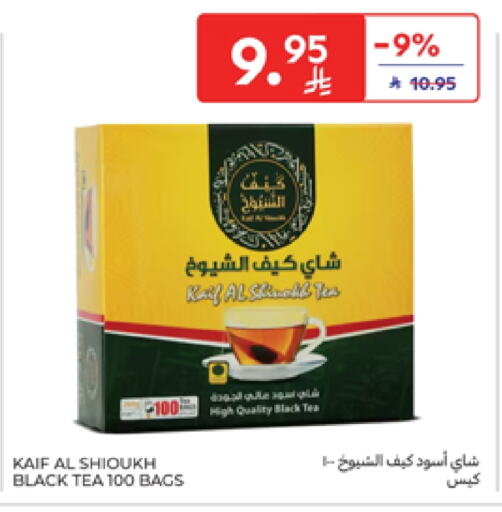 Tea Bags available at Carrefour in KSA, Saudi Arabia, Saudi - Sakaka