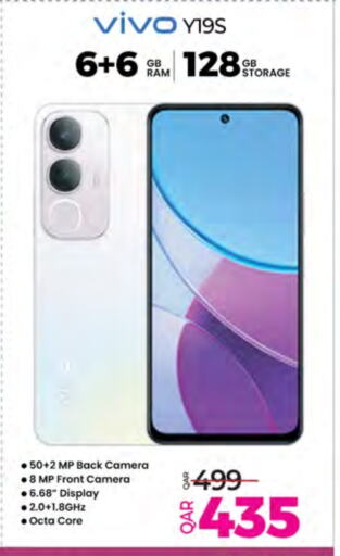 available at أنصار جاليري in قطر - الوكرة