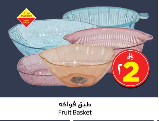 Dining & Serving in Layan Hyper, Saudi Arabia Offers - Saudi Arabia available at Layan Hyper in KSA, Saudi Arabia, Saudi - Al Khobar