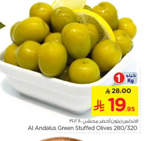Canned & Packeted in Nesto, Saudi Arabia Offers - Saudi Arabia available at Nesto in KSA, Saudi Arabia, Saudi - Al Majmaah