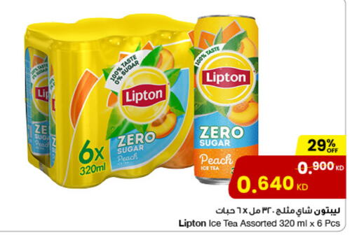 Lipton ICE Tea available at The Sultan Center in Kuwait - Jahra Governorate