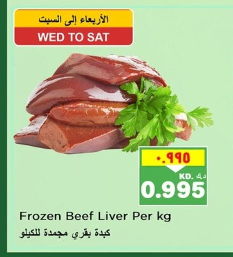 Beef available at Nesto Hypermarkets in Kuwait - Kuwait City
