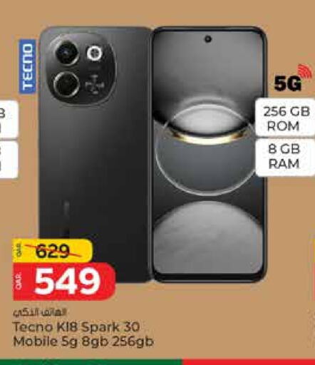 تكنو available at باريس هايبرماركت in قطر - الخور