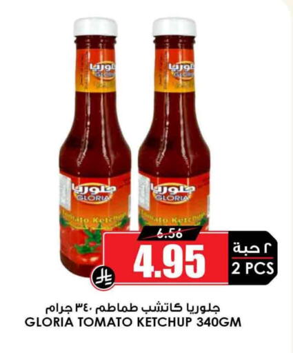 Sauces & Spreads in Prime Supermarket, Saudi Arabia Offers - Saudi Arabia Tomato Ketchup available at Prime Supermarket in KSA, Saudi Arabia, Saudi - Rafha