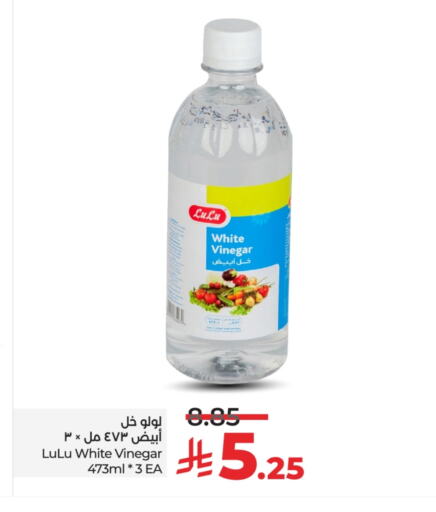 LULU Vinegar available at LULU Hypermarket in KSA, Saudi Arabia, Saudi - Hail