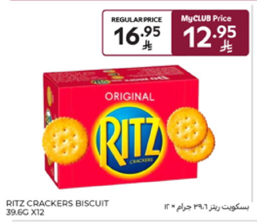 Biscuits in Carrefour, Saudi Arabia Offers - Saudi Arabia available at Carrefour in KSA, Saudi Arabia, Saudi - Al Khobar