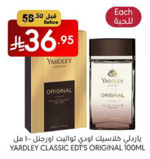 YARDLEY available at Manuel Market in KSA, Saudi Arabia, Saudi - Jeddah