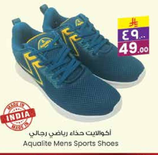 حذاء in ستي فلاور, المملكة العربية السعودية Offers - المملكة العربية السعودية available at ستي فلاور in مملكة العربية السعودية, السعودية, سعودية - حائل