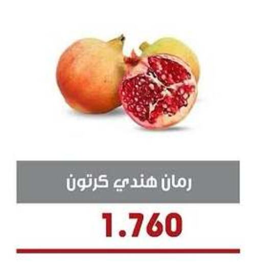 available at Al- Surra Cooperative Society in Kuwait - Kuwait City
